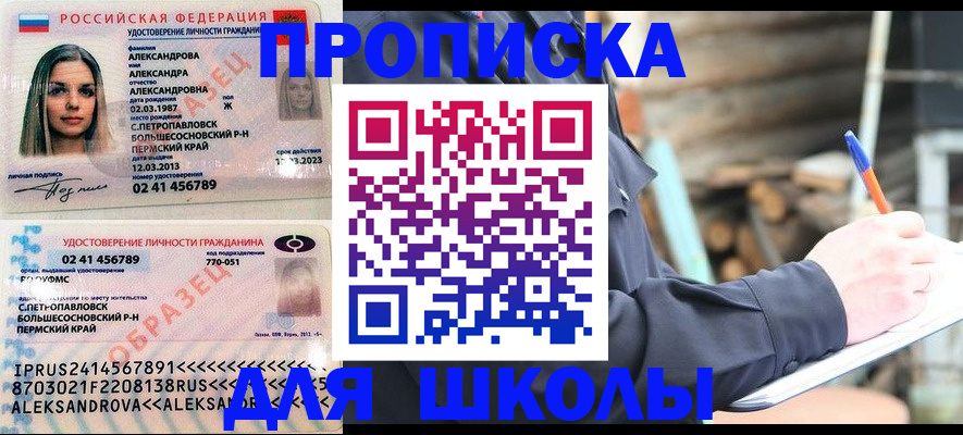 временная регистрация собственник в Окуловке