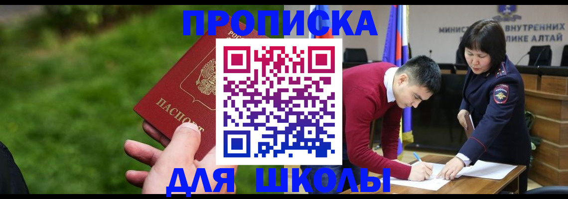 регистрация в Окуловке